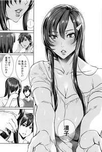 [Fei] Kyuuketsu Jokyoushi No Kenzoku Seikatsu ~ Lesson with Vampire ~