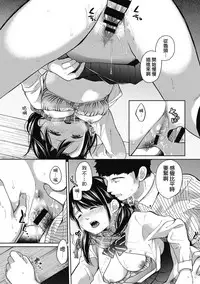 [Fumitsuki Sou] 1LDK+JK Ikinari Doukyo? Micchaku!? Hatsu Ecchi!!? Ch. 1-10 [Chinese] [夢之行蹤漢化組] [Ongoing]