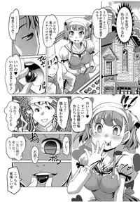COMIC JSCK Vol. 9 [Digital]