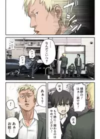 [maku] Boku no Daisuki na Ane ga Nande Anna Yatsu ni......