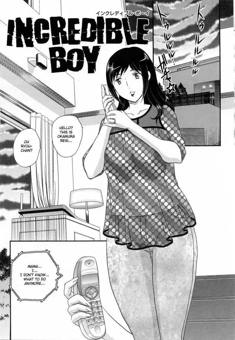 Inyuu-zuma no Sono11 - Incredible Boy