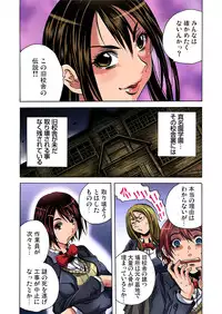 Gaticomi Vol.59