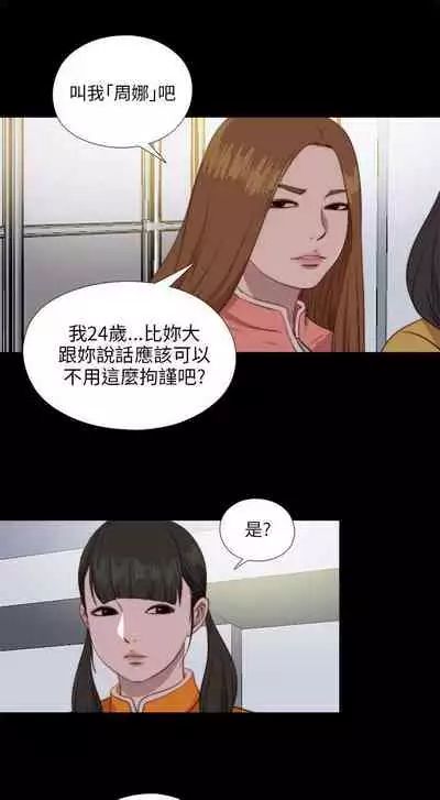 我的大叔 1-127