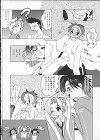 [Anthology] My Classmate 2-A Part.1