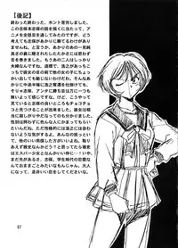 (C57) [Studio Katsudon (Manabe Jouji)] Shiho-chan on Stage (To Heart)