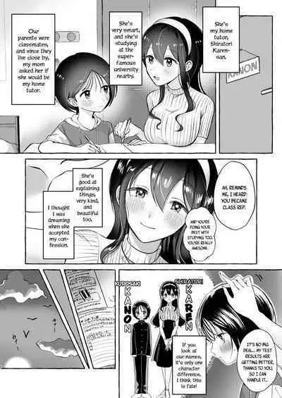 [Seisyun to Strategy. (Sayaka)] Iiko ni Naritai Kanon-kun | Kanon-kun wants to be a Good Boy [English] [Tabunne Scans]