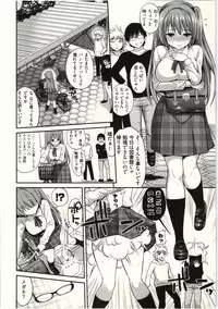 [Yahiro Pochi] Tadashii Majutsu no Asobikata - The right way of playing of magic.