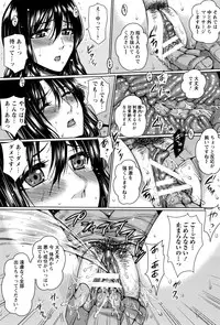 ANGEL Club 2016-06