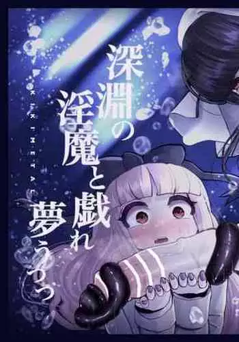 [シロハ] 一花×拘束×H (五等分の花嫁)