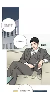 [The Jinshan] Sadistic Beauty Ch.1-32 [Chinese] [17汉化]