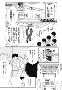 COMIC MILF 2017-02 Vol. 34 [Digital]