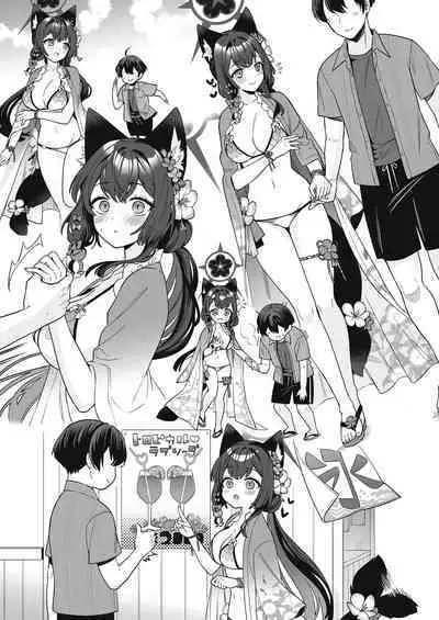 Junjou・Renjou・Hatsujou Kitsune 2 | 纯情·恋情·发情狐 2