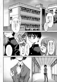 [Kusano Kouichi] Sentimental Shoukougun