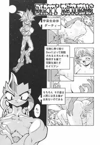 [Ibu Hidekichi] Shiritsu Ranyou Gakuen Yakyuubu