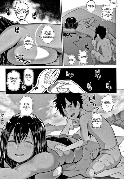 Onee-chan to Natsuyasumi