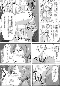 (C92) [Point M (Mance)] OH! Mighty Sailor Umimi! (THE IDOLM@STER MILLION LIVE!)