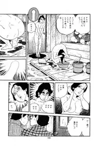 [Nakano Yuu] Pet Sensei