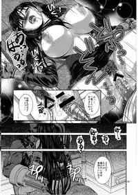(C78) [12KAFFEINS (Shidaka Akikuni)] Sleeping Beauty (Final Fantasy 7)
