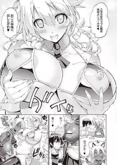 COMIC ExE 38