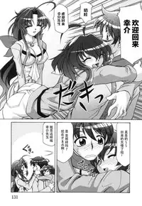 [Anthology] Tsuma Shibori [Chinese] [脸肿汉化组]