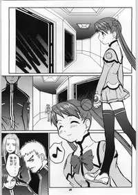 [toto MAX] ODYSSEY JET STREAM ATTACK 1 (Uchuu No Stellvia / Stellvia of the Universe)