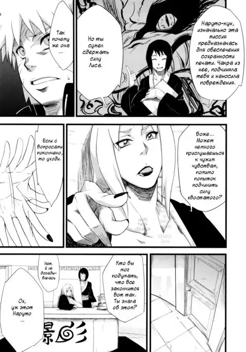 Koi no Bakadikara