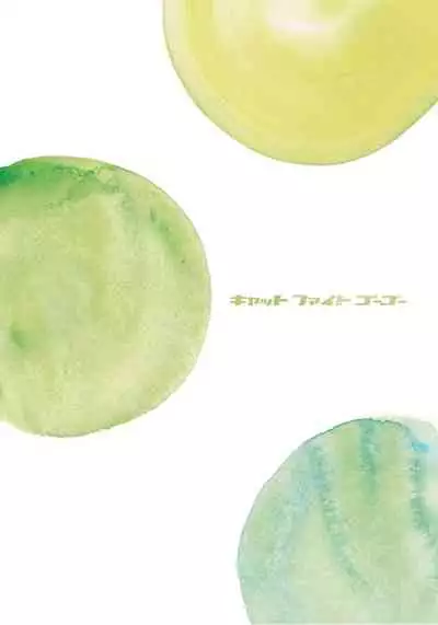 [Tanaka Kouji] Catfight Go Go Ch. 1-6 [English] {HMC Translation}