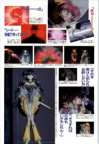 [Alice Soft] Toushin Toshi 2 - Original Animation Video (KSS perfect collection series)