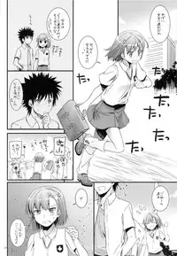 (COMIC1☆7) [Digital Lover (Nakajima Yuka)] D.L. action 76 (Toaru Majutsu no Index)