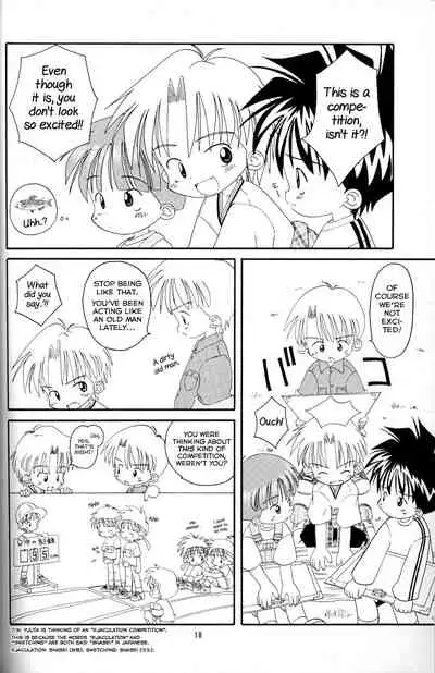 [Kanipon] Shota Complex! 2 [English] [Yuuta's Blog]
