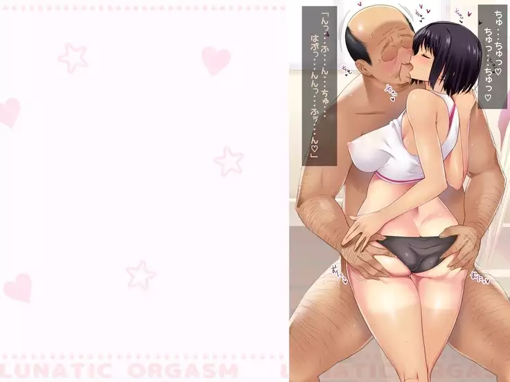 Kouchou Sensei no Houkago Jiyuu Kenkyuu Kyonyuu JK o Jupujupu Nuponupo Chousachuu ~Juujun na Bukatsu Shoujo Hen~