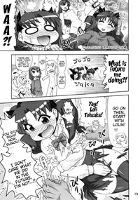 (C88) [PNO Group (Hase Yuu, Hikawa Yuuki)] Carni☆Phan tic Factory 8 (Fate/kaleid liner Prisma Illya) [English] [Tigoris Translates] [Incomplete]