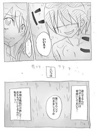 [Circle of Kenkyo] Saimin Choukyou Shite Nakadashi Zanmai