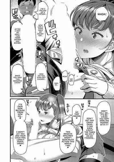 [Satsuki Imonet] Sono Ko wa Takurandeiru | That Girl is Cooking Something (Comic G-Es 02) [English] [WataTL + head empty] [Digital]