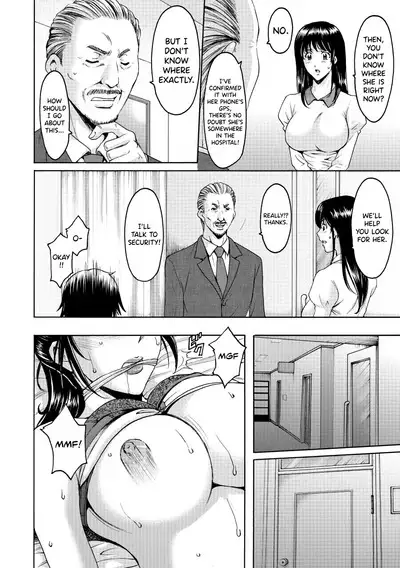 [Hoshino Ryuichi] Oshikake Byouin Netorare-ka - Descend Hospital Netorare [NTR] Department [English] [biribiri] [Digital]