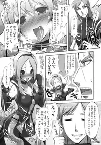 (C76) [Life & Digital Flyer] DIGITAL LIFE 2009 SUMMER Mai (Fresh Precure, K-ON!)