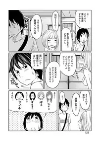 Ichioku no Onnanoko - GIRL OF 100 MILLION