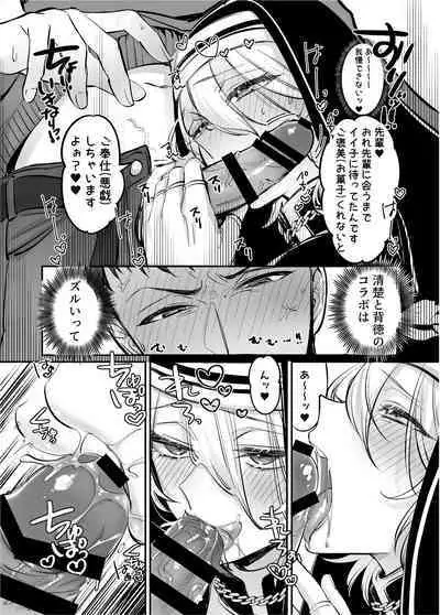 Shoshinsha Josou Danshi ♂ to × × shite mita!
