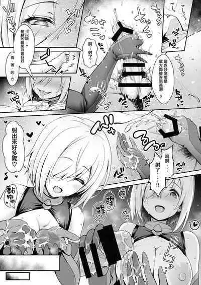 Tada no Joshidaisei datta Kanojo ga Chou Ninki Nagachichi Cosplayer ni Naru made