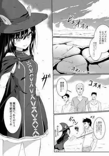 せーの あいしてるっ!