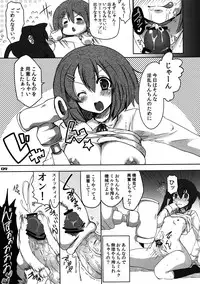 (C79) ['n'-cyak-m-mu- (Mirin Fuuka, Yukiji Shia)] Futa Metamorph 2 (K-ON!)