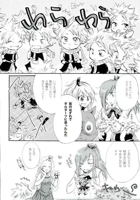 宵闇の星