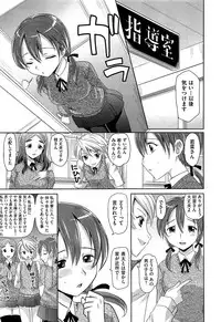 Comic Aun 2013-03