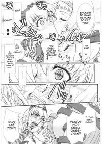 (COMIC1☆3) [H.B (B-RIVER)] Vansu Kanraku - Byakko Juurin [Fall of Vance] (Queen's Blade) [English] {doujin-moe.us}
