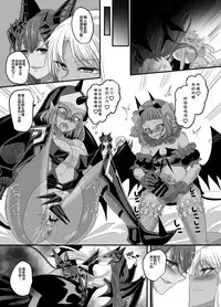 Seikishichou Leon
