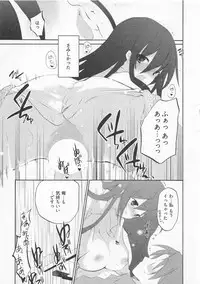 [Mizushima Sorahiko] Ichigo no Hanayome
