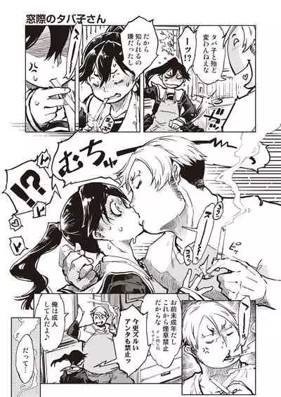 COMIC AUN 2020-04