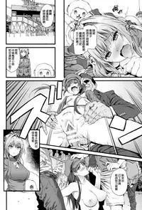 (C87) [EXTENDED PART (YOSHIKI)] Kaimaku Yoru no Theme Park (Hiru) (Amagi Brilliant Park) [Chinese] [空気系☆漢化]