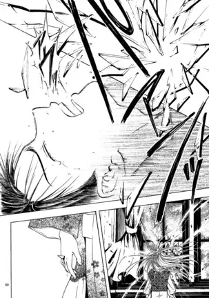 Sakura Gari Vol. 1