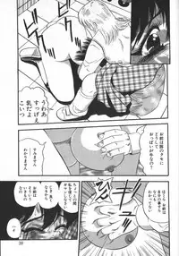 [Shiroi Gunpan] Waratte ♥ Butapan | Smile ♥ Butapan